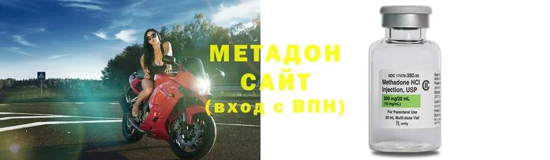 Метадон мёд  Электросталь 